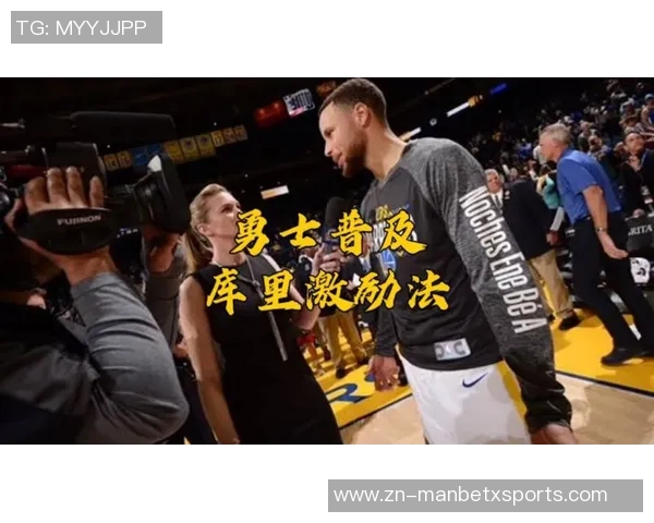 库里谈勇士进攻哲学受巴萨TikiTaka启发科尔的独特指导让球队焕发新生