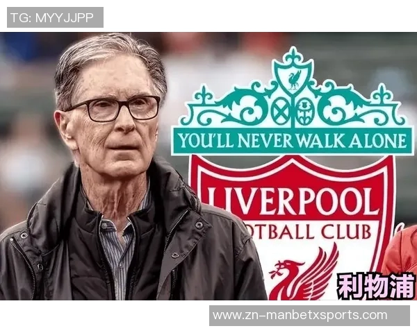 红鸟资本成为芬威体育第三大股东曼苏尔与其共创投资公司